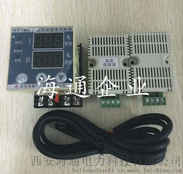 HT-WK/WS1智能温湿度控制器