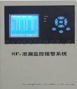 HT-XL型SF6泄漏报警监测系统